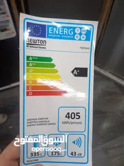 3 ثلاجه نيوتن 515 قدم لون سلفر باقل سعر في المملكه