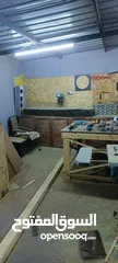  5 عده النجارة و المحدده كامله