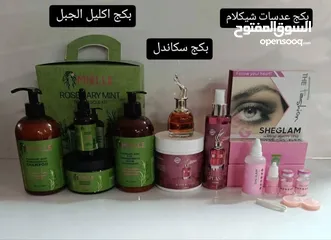  7 بكجات عطور كوبي وان  بكجات العنايه بالجسم والشعر متوفره كما موضح بالصوره