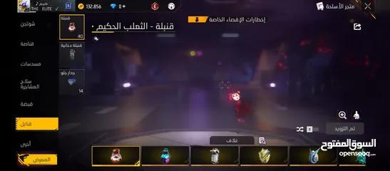  29 حساب فري فاير الحساب قديم وفي اشياء نادره جدا