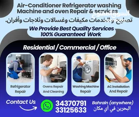  1 Air Conditioner Refrigerator washing Machine and oven service & repair
