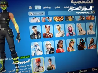  20 حساب فورت نايت