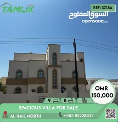  1 Spacious Villa for Sale in Al Hail North REF 374SA