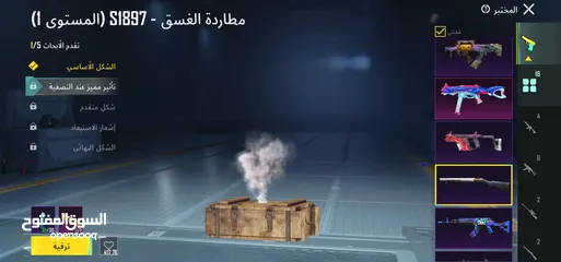  28 حساب ببجي