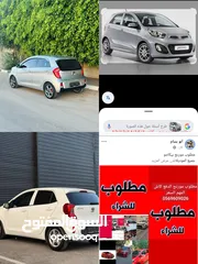  1 مطلوب كيا مورنج بيكانتو هوندايi10  الدفع كاش مش مهم فحص مهم سعر حرق