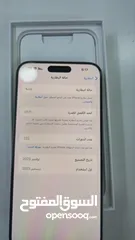  1 أيفون 15 برو ماكس 256 غيغا