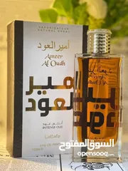  2 عطر امير العود