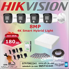  1 نظام كاميرات مراقبة هايكفيجين 8 ميجا هايبرد عدد 4 Hikvision 8MP Smart Hybrid Light