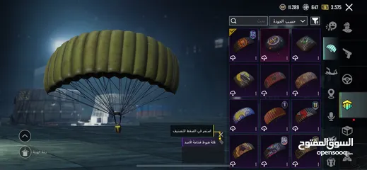  9 ‏حساب PUBG