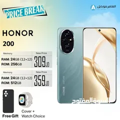  1 العرض الأقوى Honor 200 لدى العامر موبايل