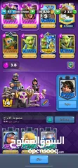 2 كلاش رويل Clash Royale