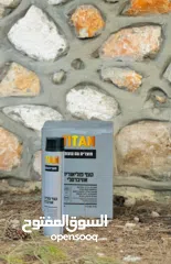  1 سلكون هايكويز اصلي