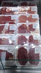  17 مشروع جزار علي الطريقه العصريه(A butcher project in the modern way