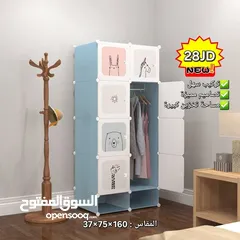  14 طاولات دراسه وجانبيات  خزاين أطفال قماش بلاستك كراسي طوي عدة  اشكال مكاتب دراسه أطفال وكبار