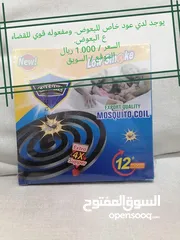  5 فحم للبيع سريع الاشتعال