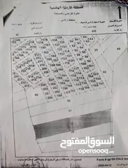  2 ارض تجاريه وسكينه مميزه، على راس جبل مطله اطلاله مميزه ، جريبا