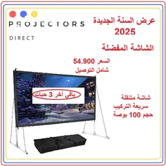  2 بروجكتور وشاشات بروجكتور  Projectors and   Screen  for projectors