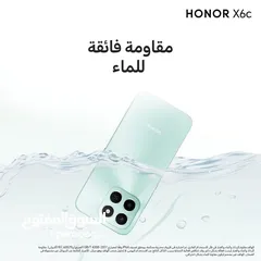  3 العرض الأقوى Honor X6c لدى العامر موبايل
