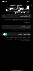 6 ايفون XS MAX للبيع