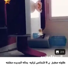  3 طاوله مطبة ل 6 اشخاص تركيه بحاله الجديده مغلفه
