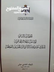  12 كتب للبيع بأسعار رمزية