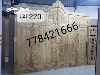  7 دواليب سويد ثلاثه احجام واشكال مختلفه اختار ولاتحتار معانا اجمل الاشكال 6فتحات وفي 4فتحات وفي 8فتحات