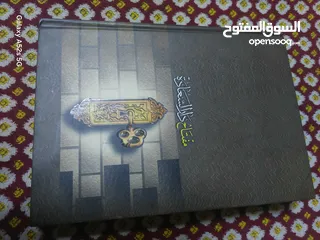  2 كتاب مفتاح دار السعادة و كتاب إغاثة اللهفان من مصائد الشيطان لأبن قيم الجوزية