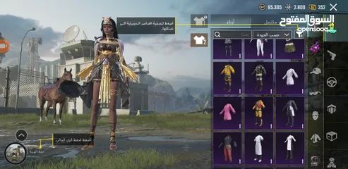  2 حساب ببجي موبايل للبيع