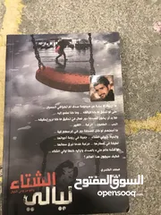  20 كتب للبيع