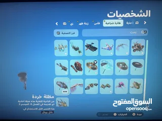  17 حساب فورت نايت