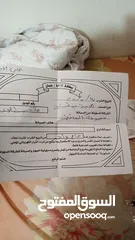  13 تلاجه مكتب