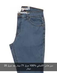  12 جينزات 34 و 32  قمصان s  M