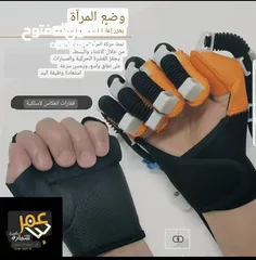  7 جهاز تدريب اليد بالأصابع الكهربائية، قفازات روبوت إعادة التأهيل، لتدريب تصحيح انثناء الإصبع، واليد