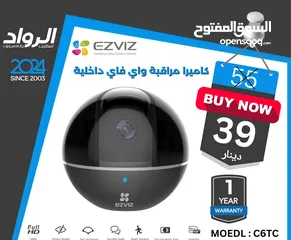  1 كاميرا مراقبة وايفاي داخلية EZVIZ C6TC