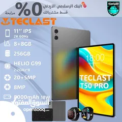  6 تابلت teclast متوفر لدينا وبأقل سعر