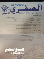 11 نيسان صني موديل 2012 نظيفة جدا وخصوصي اصلي للبيع بسعر مغري جدا