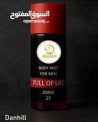  13 عطور كويتيه فخمه من قلب الكويت متوفر جميع الروائح المميزه الفرنسيه والعربية والخليجيه