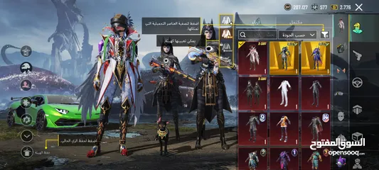  5 حساب ببجي عالميه مرتب  حلو وشره ما بقصر معو