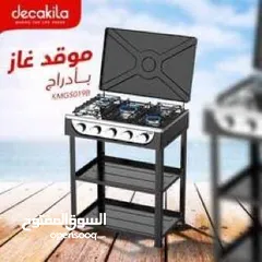  5 غاز 5 شعلات مع قاعدة Starlux