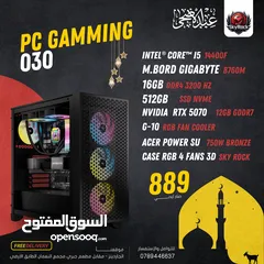  1 تجميعات كمبيوتر  PC جيمينج  RTX 5070 12GB