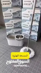  6 خلي تنظيف بيتك أسهل وأسرع مع الممسحة الدوّارة الذكية!رأس ألياف فيها 300,000 شعيرة دقيقة بتمتص