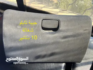  1 قطع افانتي نيو