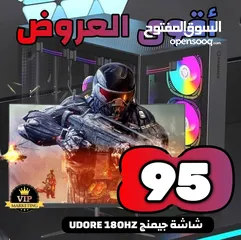  1 شاشة جيمنغ جديد