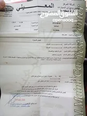  3 هوندا سي ار في موديل 2002