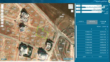  14 ارض سكنية للبيع 985م منطقة الشويفات طريق المطار خلف نادي الجواد من المالك مباشرة