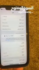  2 ايفون XR ذاكره 64 قيقا