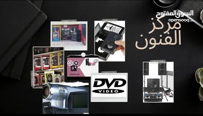  1 تحويل أفلام الفيديو والكاميرات وأفلام السينما إلى DVD أو فلاشه