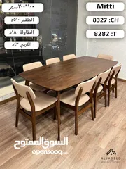  13 طاولات سفرة ماليزي خشب صولد فاخرة ......