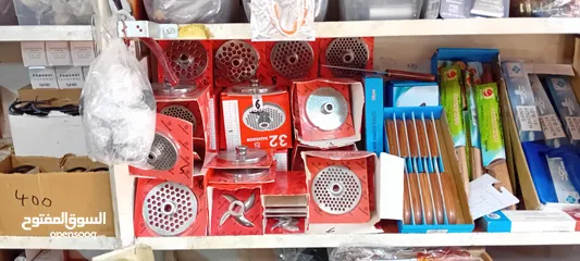  4 مشغل الطعاني