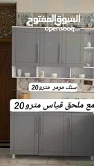  1 سنك وملحق خشب mdf قياس مترو20 عرض تحطيم الاسعار